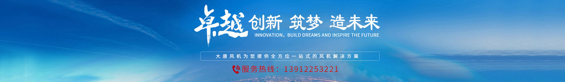 ��ͨ���Ʒ�����޹�˾